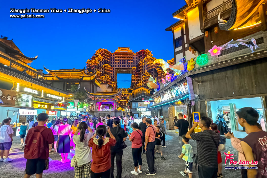 Xiangyin Tianmen Yihao